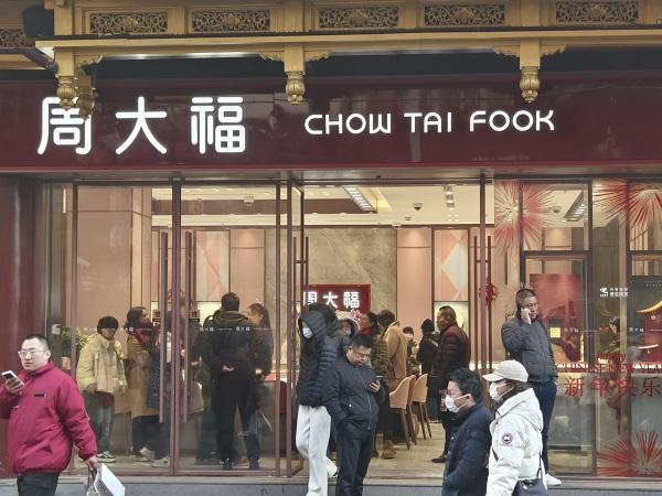 年轻人悄然兴起“淘金热”，“国潮风”金饰品最受青睐