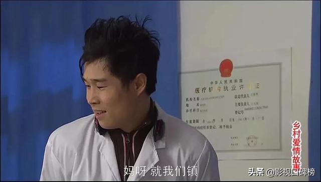 《乡村爱情》系列有哪些让人难忘的客串演员？倪大红惟妙惟肖