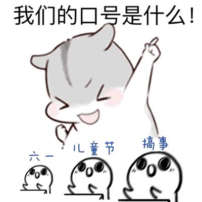 跳房子、玻璃珠、抓拐……小时候玩的游戏用英语怎么说？