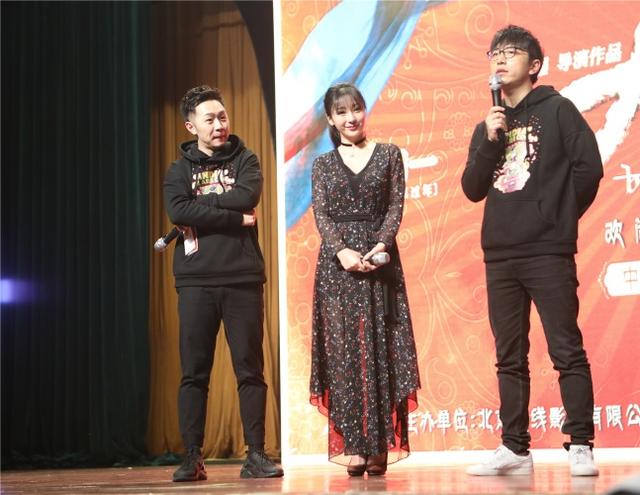 《大闹天竺》南京站 柳岩：夺白客小岳岳银幕初吻