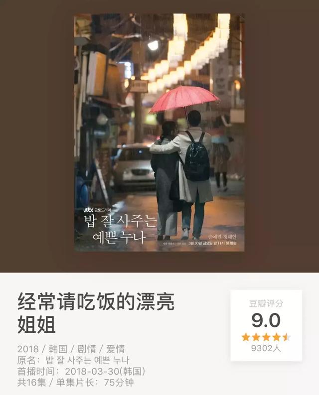 年下温柔小奶狗撩动年上漂亮姐姐？爆甜姐弟恋了解一下