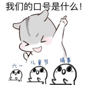 bestar(跳房子、玻璃珠、抓拐……小时候玩的游戏用英语怎么说？)