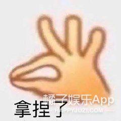 未出道就被雷神之锤,台上小哭包台下出轨借钱不还,这都想出道?