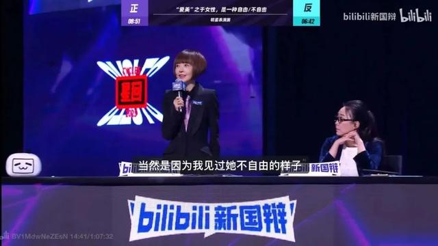 生活是一场辩论，我们大多数人还没上桌