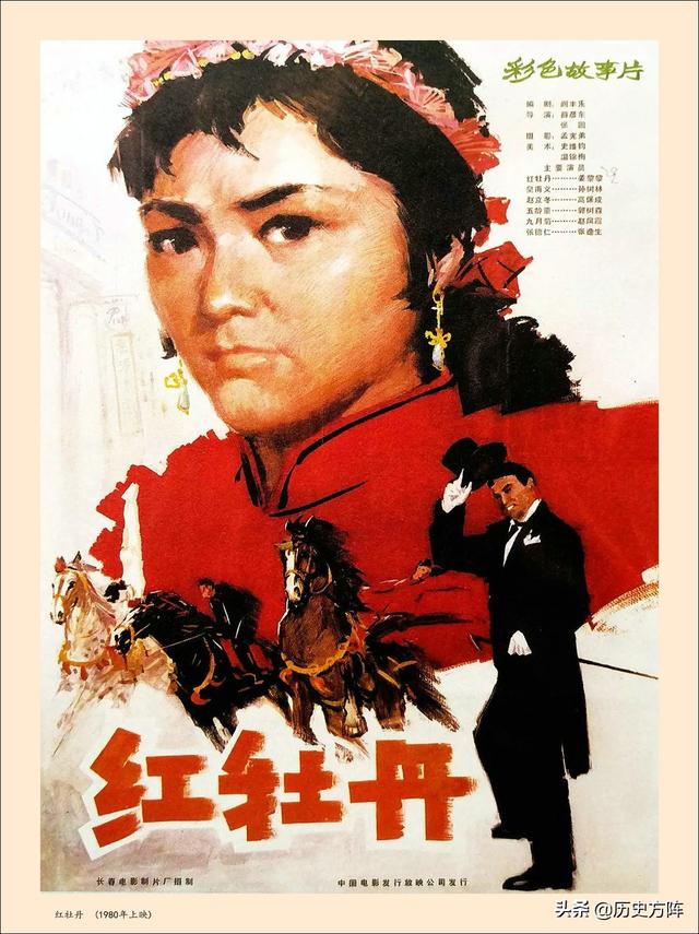 64张新中国经典老电影海报剧照，一个时代的银幕形象