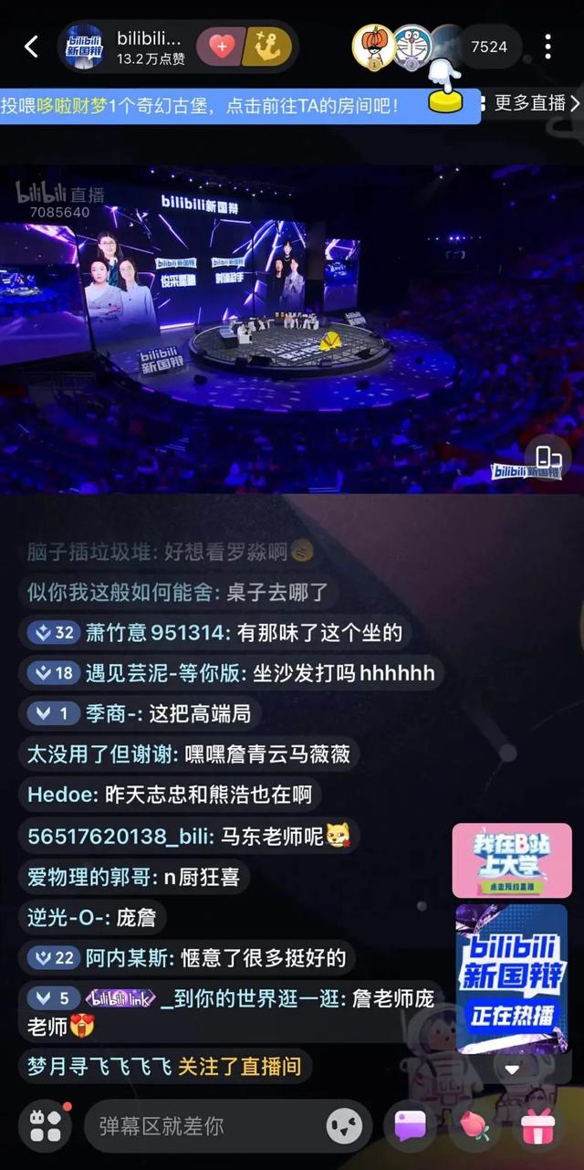 生活是一场辩论，我们大多数人还没上桌