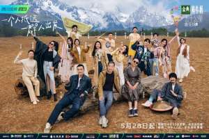 桃花坞第三季(《五十公里桃花坞》第三季惊喜开播，新老坞民开启社交实验之旅)