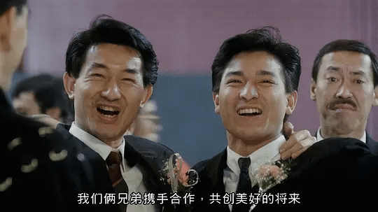 1988年，邱淑贞得到王晶青睐，搭档刘德华拍出了这部经典之作