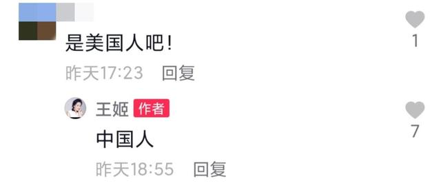 59岁王姬被质疑国籍，怒怼网友直言自己是中国人，曾赴美生活多年
