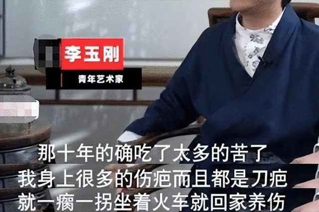 李玉刚跳河自尽？这一次，我看透了内娱的“新骗局”