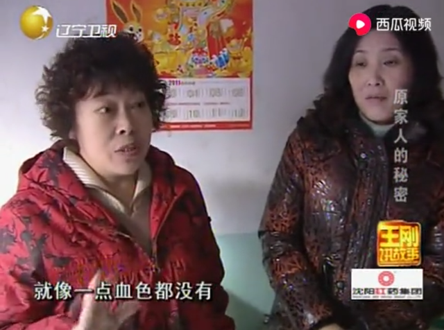 吉林出现神秘家族，全家20年不出门，邻居偷看一眼吓出冷汗