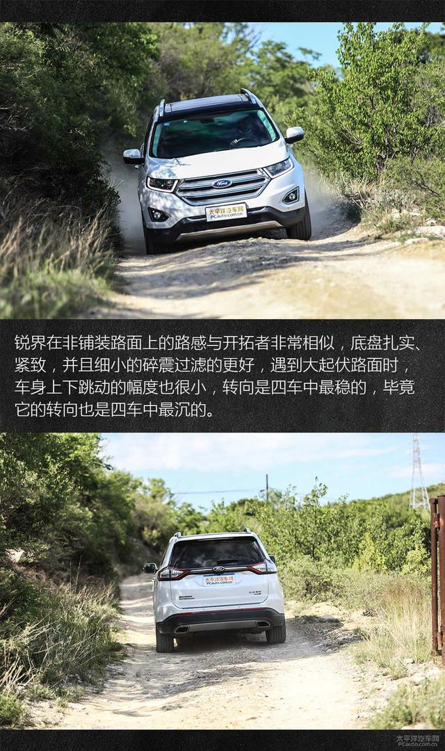 第一梯队的角逐 四款七座SUV对比评测(动态篇)