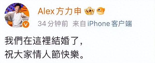 方力申情人节浪漫完婚！与叶萱圣莫尼卡海滩许下终身誓言