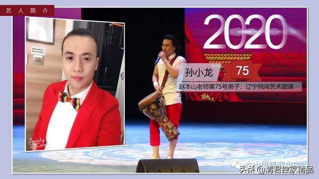 天津刘老根大舞台燃情回归