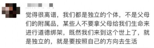 冲上热搜！简历被父母拿去相亲角，结果没想到