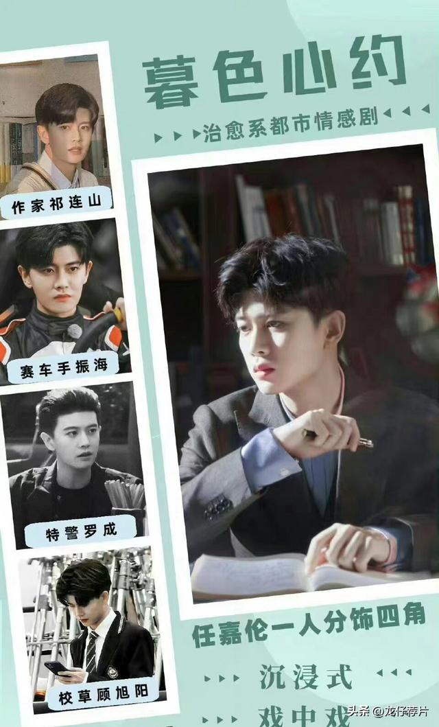 没有演技也是顶流，杨颖5部新剧蓄势待发，搭档男主一个比一个帅