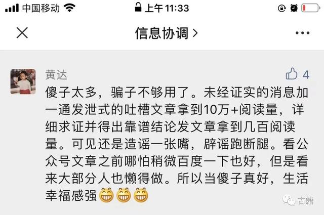 “国际伍德曼大奖赛，我鉴宝专家全部被淘汰”背后真相揭秘