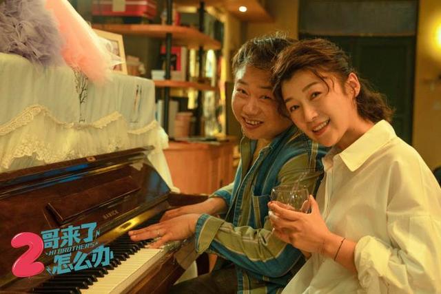 电影《2哥来了怎么办》更名 胡先煦邓恩熙古灵精怪求援圈内好友