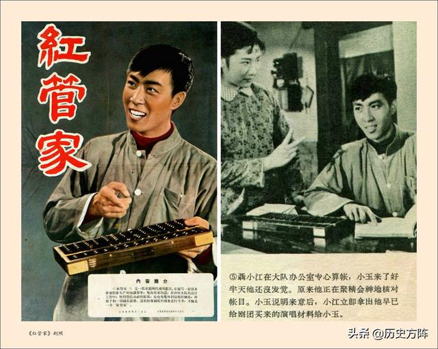 64张新中国经典老电影海报剧照，一个时代的银幕形象