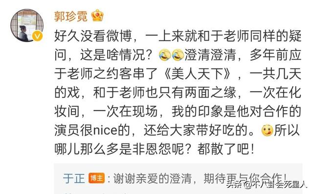 郭珍霓的退圈，揭示了娱乐圈的“残酷”