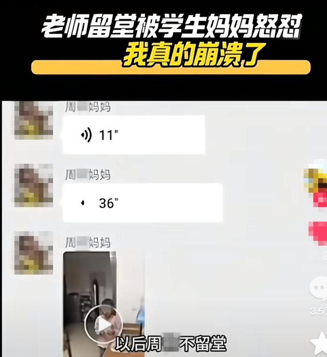 窒息!冲上热搜的“周微妈妈”事件,又揭开了多少家庭的遮羞布