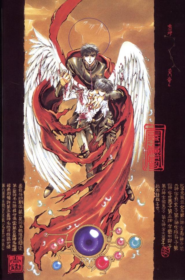 CLAMP创作的经典漫画《X》画集欣赏（超多图）