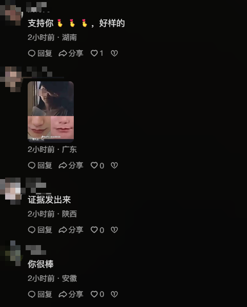 张颖颖含泪PO黑白照! 深夜再发声:受了天大的委屈