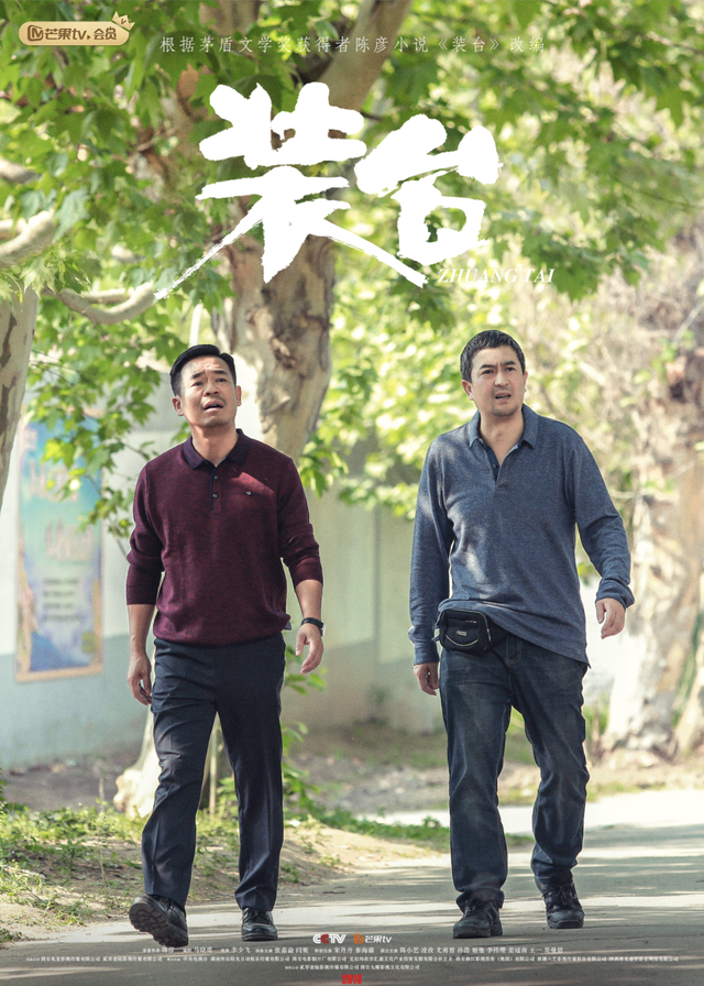 唱红《中华民谣》的孙浩，因《扫黑风暴》第一次被骂：开心，这要感谢导演五百