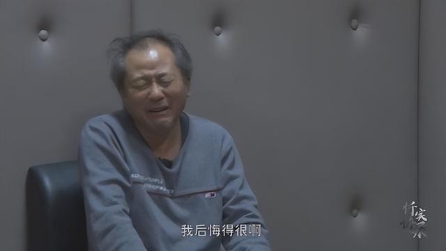 张伟东：刚愎自用、狂妄自大注定了我今天的结局！