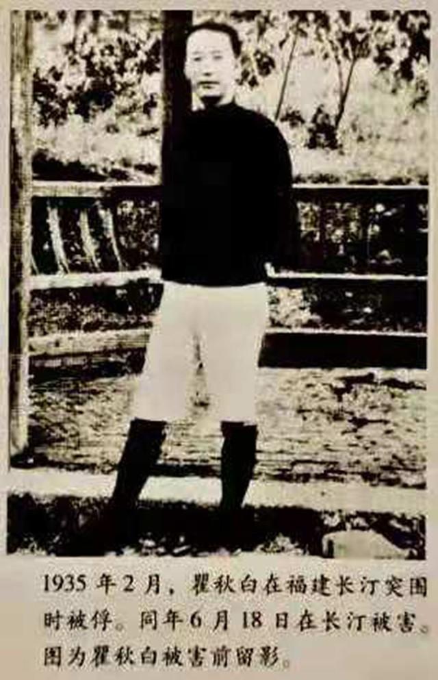 民国另类师生恋：他追到女生家里，其夫拱手让妻，还和他登报交友