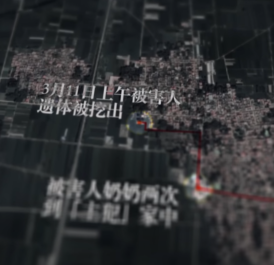 邯郸未成年人遇害事件，悲报时间线