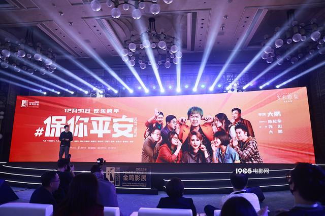 16部新片曝光 成龙吴京将首次同框演《龙马精神》