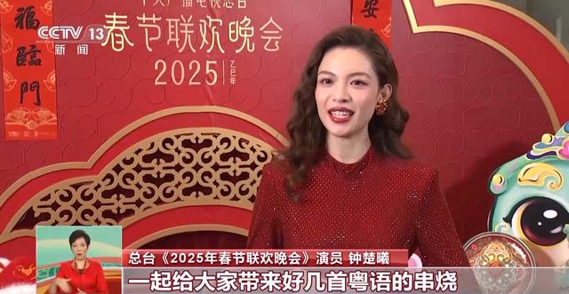 春晚多类型节目精彩纷呈！来看演员们的小小剧透→