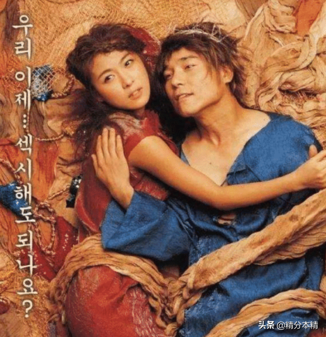 《色即是空》女主现在的样子，42岁的她风韵依旧，回忆重现