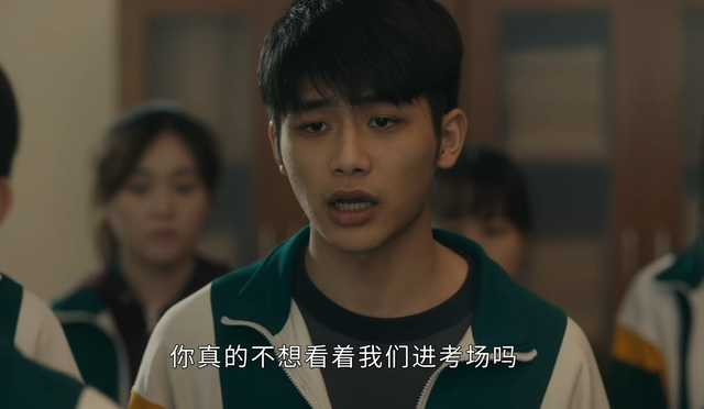 《追光的日子》大结局：任真、高远、吴凯圆梦，王放、贾坤逆袭