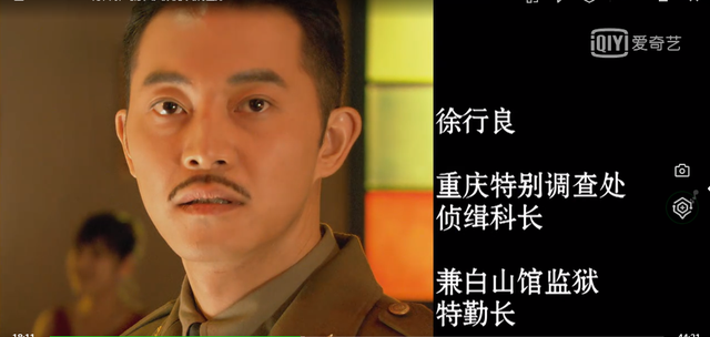 看完电视剧《青盲》,终于知道中国电视剧的没落了