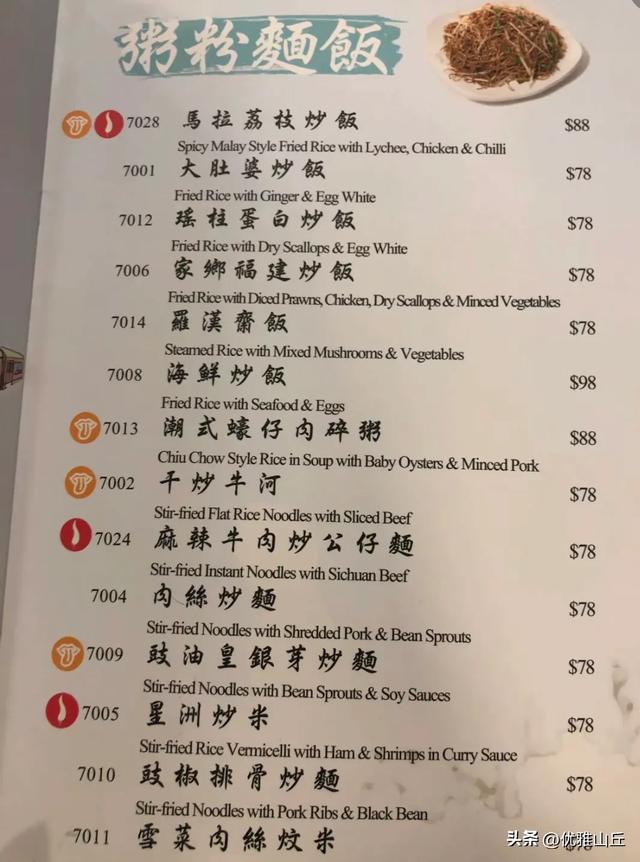 十位数天价别墅楼盘与“鸽笼”贫民窟，带你看真实的香港贫富差距