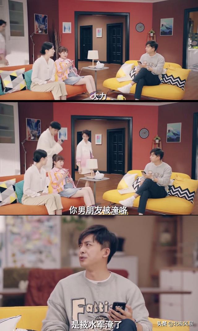 爱情公寓居然有这么污，盘点你不知道的剧情，疑车无据（一）