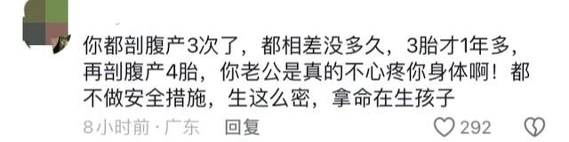 网红孙彩虹宣布怀上四胎，疑似为带货炒作，曾购4000千万豪宅