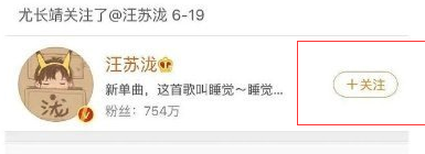 尴尬!两男星镜头前称兄道弟打得火热,私下不等节目播完就取关