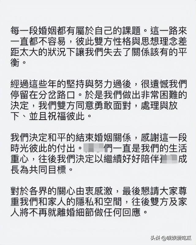 Melody离婚遭前夫爆借2千万不还，判决已出炉！经纪人回应了