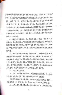提百万(江西男子被关8年后无罪释放，再提100万精神抚慰金申请)