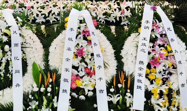 22年毛主席儿媳刘思齐去世，李敏李讷未出席，来了位“神秘人物”