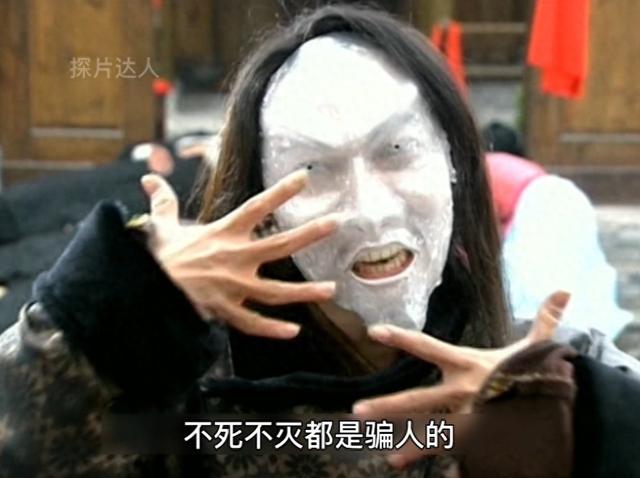 不死不灭都是骗人的,风云中不死不灭的2个人最后全都死了