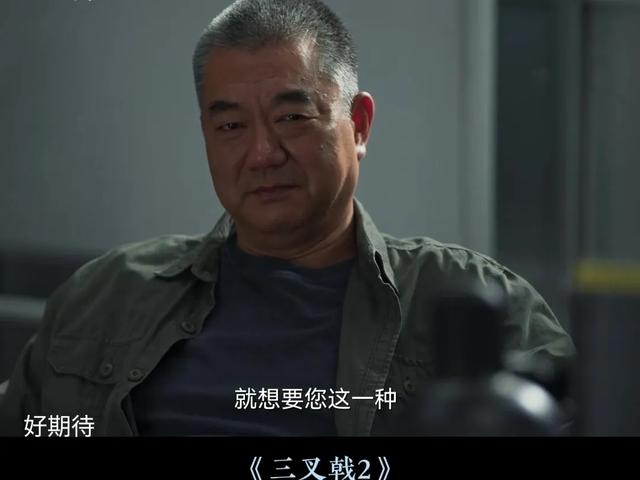 《三叉戟2》大结局：悬念揭晓，剧情反转，看点十足