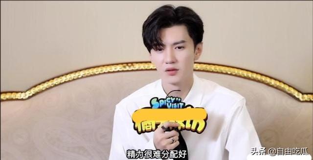 陈哲远与女生同游，后援会否认恋情，曾称想到粉丝就不好意思恋爱