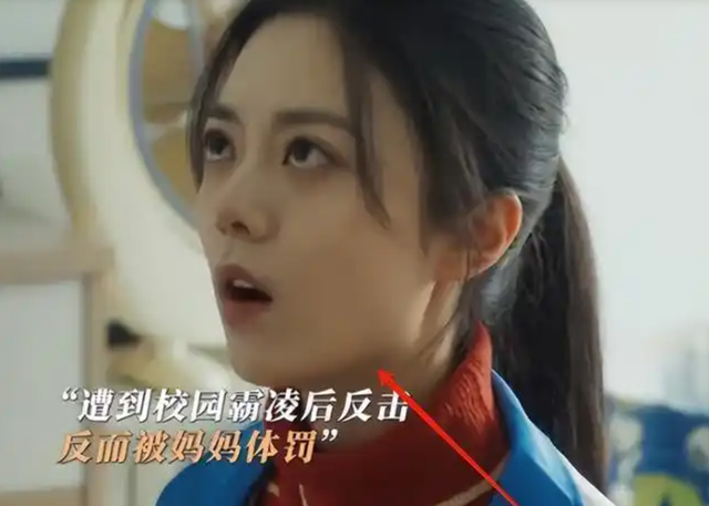 赵今麦：撕掉“童星滤镜”的这五年，她终于把甄珍演成了镜子