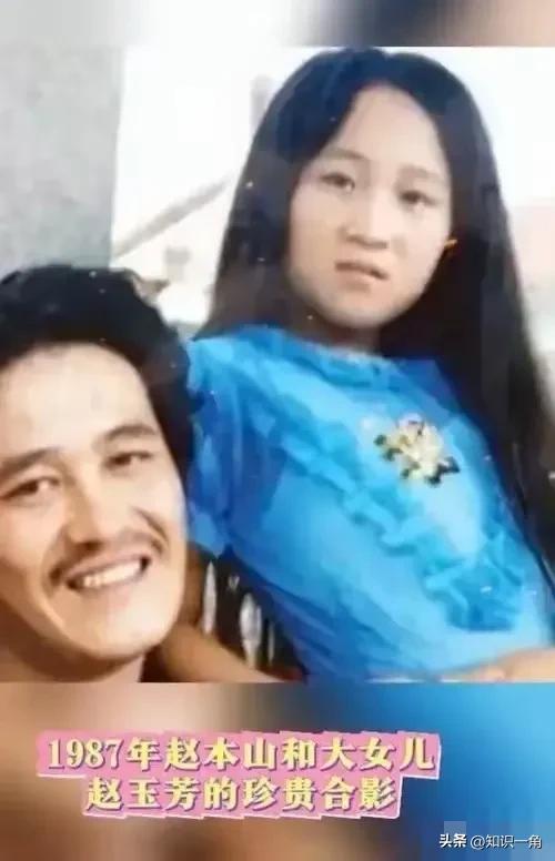 赵本山老师前妻的大女儿赵玉芳领着小外甥来看望赵本山