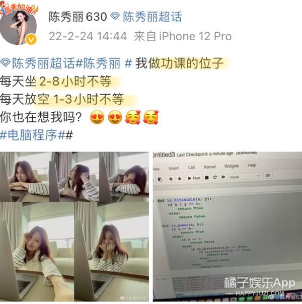 还记得《倚天屠龙记》里的小昭吗？44岁竟然活得如此精彩