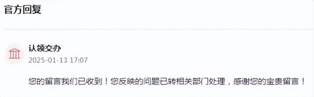 建议894白庙新村设站，官方回复！